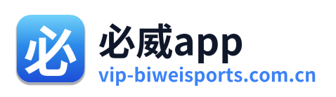 必威app